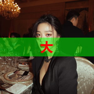 实时更新